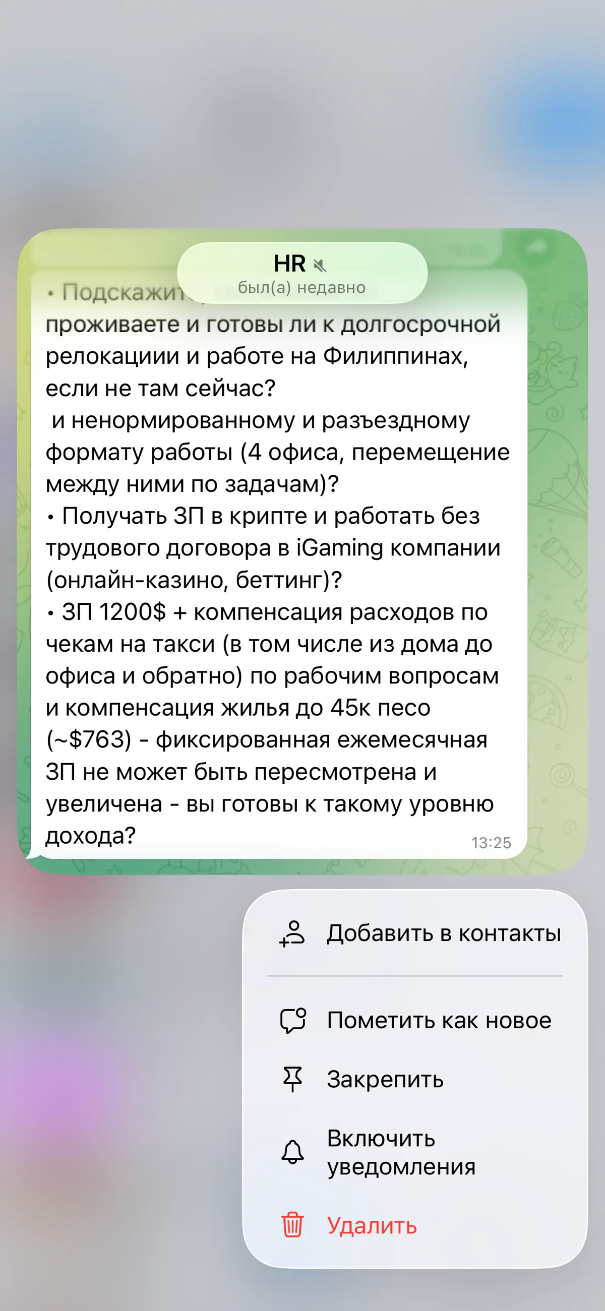 Ребята, налетай! | Сетка — социальная сеть от hh.ru