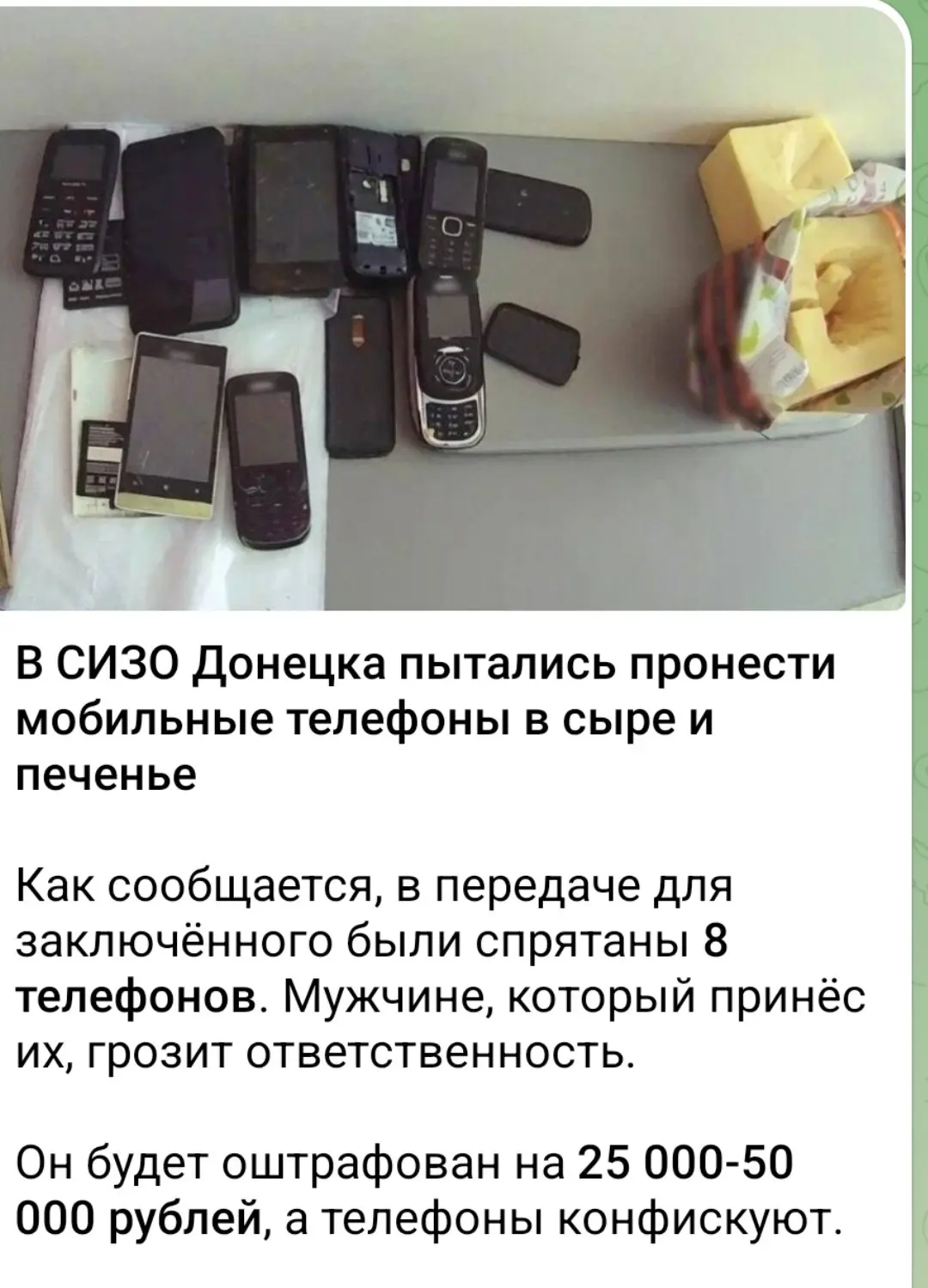 Так нужно было занести бабок сначала,как дети,ей богу | Сетка — социальная сеть от hh.ru