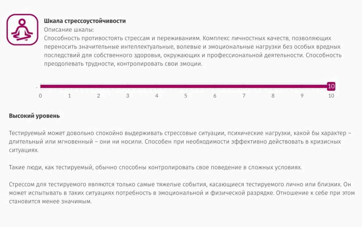 Когда всё вокруг горит, я стою и смотрю на это с двумя вопросами
Во-первых, , кто додумался это зажечь?
Во-вторых, а насколько критично, что оно сейчас горит? Что случится, если мы не потушим это прям... | Сетка — социальная сеть от hh.ru