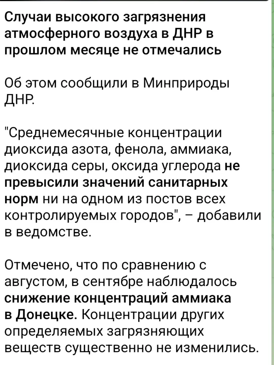 Естественно, машин то в Донецке нет,ну... правда же? Или нормы изменились? | Сетка — социальная сеть от hh.ru