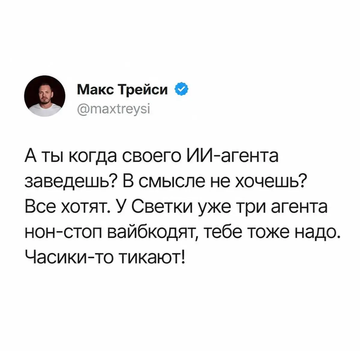А вы уже завели своего ИИ-агента? | Сетка — социальная сеть от hh.ru