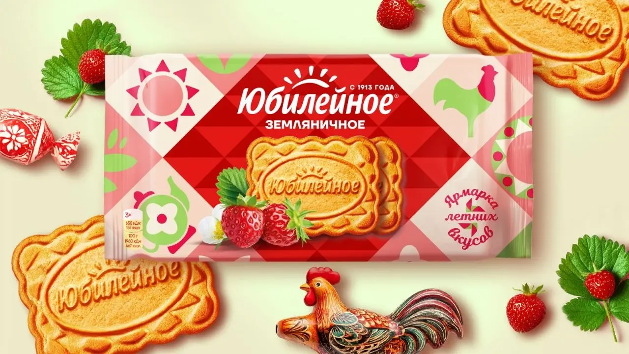 ➡️ Depot обновила лимитированную серию печенья "Юбилейное"
🗯 Новый дизайн «Юбилейного» — это, как по мне, удачный пример бережного ребрендинга | Сетка — социальная сеть от hh.ru