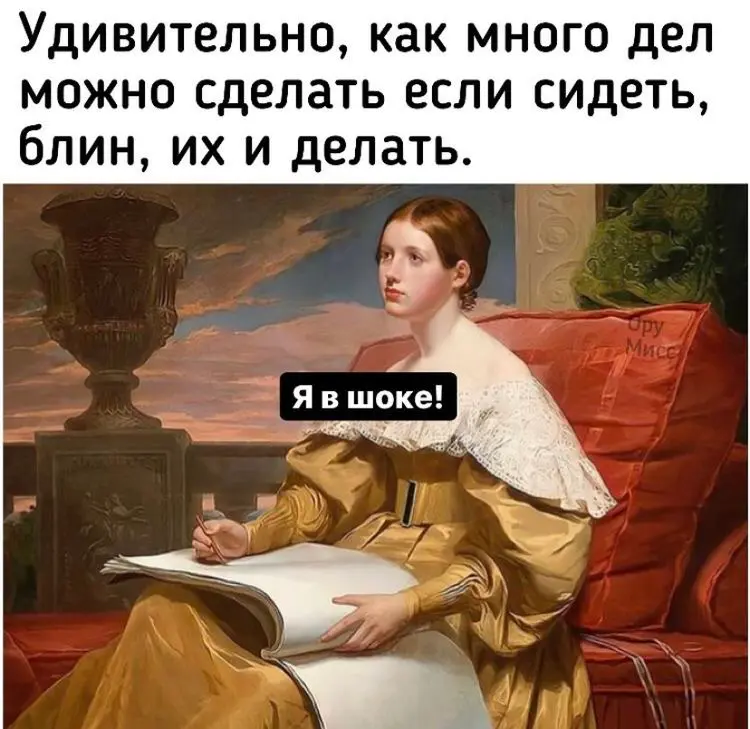 О пользе легального саботажа и магии простых действий | Сетка — социальная сеть от hh.ru