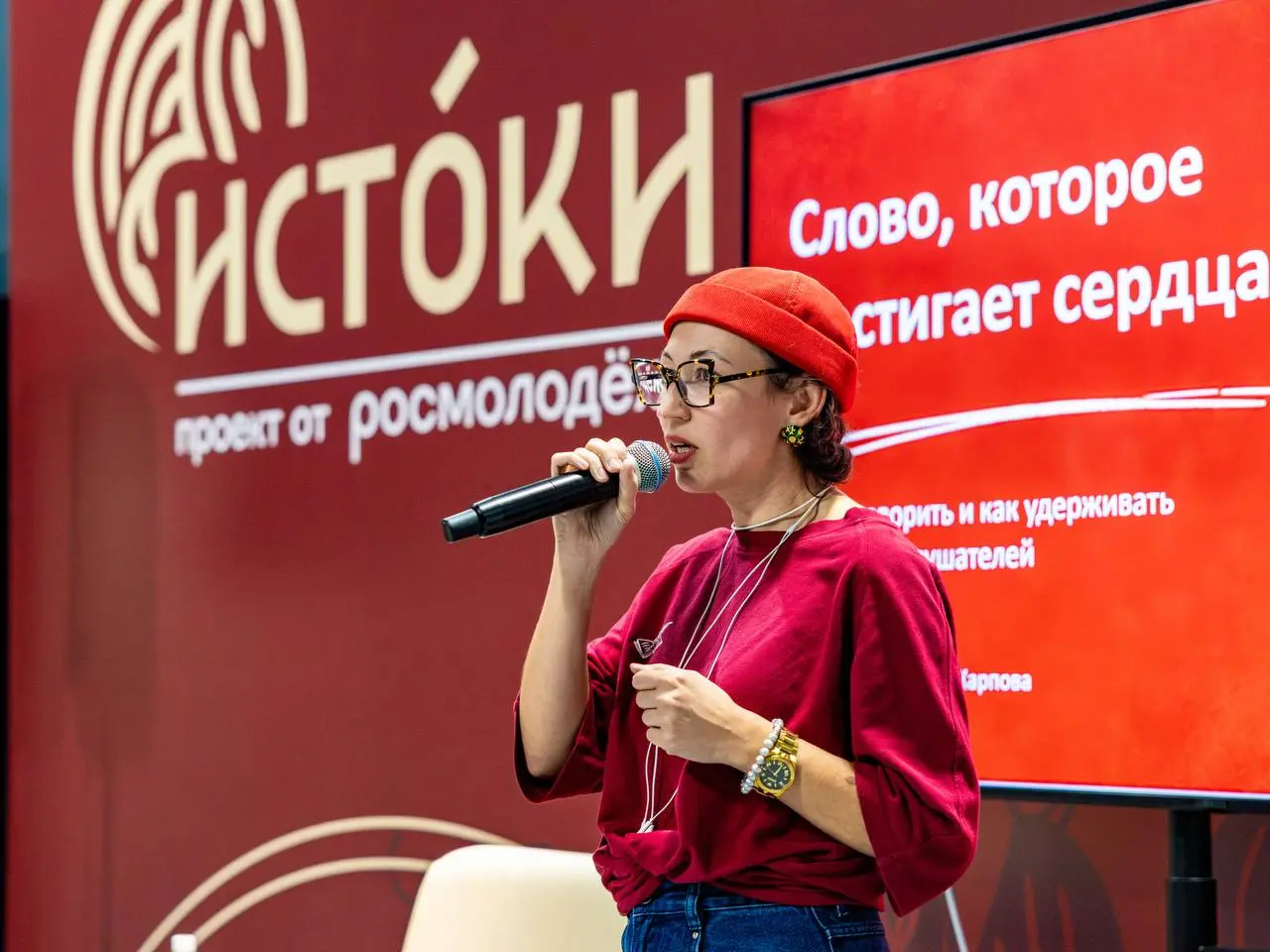 🏛️ Студенты Таврической духовной семинарии посетили мастер-класс по ораторскому искусству
26 октября 2026 года студенты Таврической духовной семинарии посетили мастер-класс по ораторскому искусству от... | Сетка — социальная сеть от hh.ru