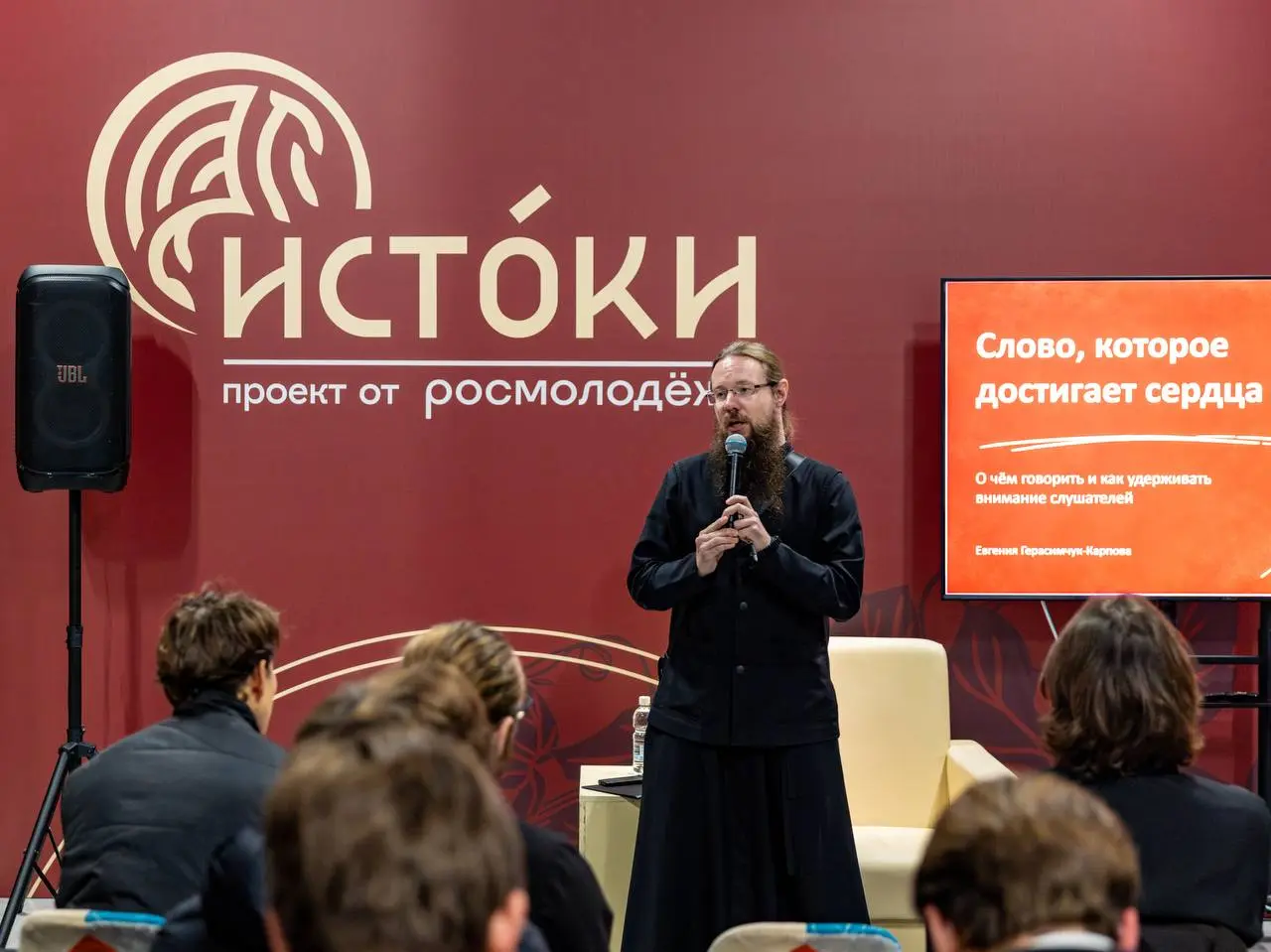 🏛️ Студенты Таврической духовной семинарии посетили мастер-класс по ораторскому искусству
26 октября 2026 года студенты Таврической духовной семинарии посетили мастер-класс по ораторскому искусству от... | Сетка — социальная сеть от hh.ru