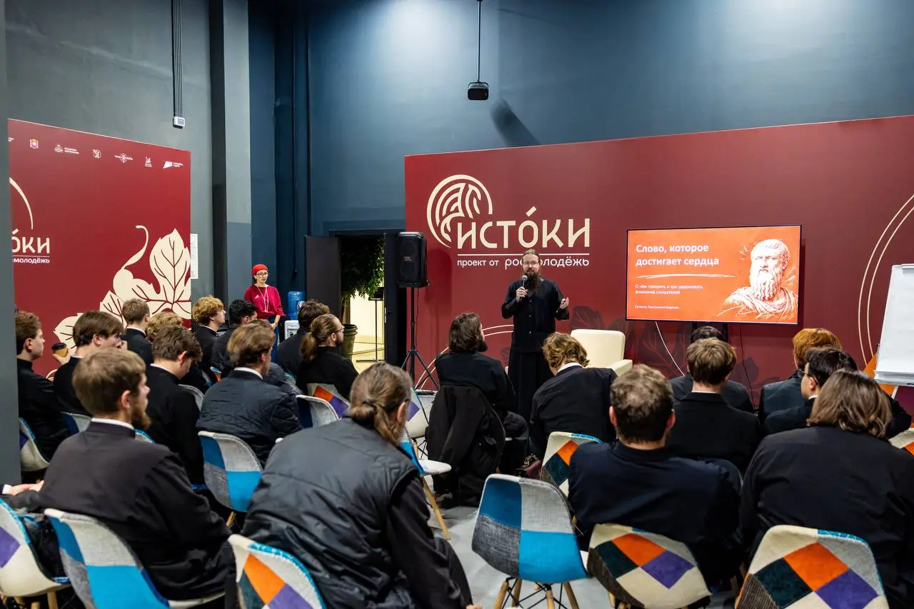 🏛️ Студенты Таврической духовной семинарии посетили мастер-класс по ораторскому искусству
26 октября 2026 года студенты Таврической духовной семинарии посетили мастер-класс по ораторскому искусству от... | Сетка — социальная сеть от hh.ru