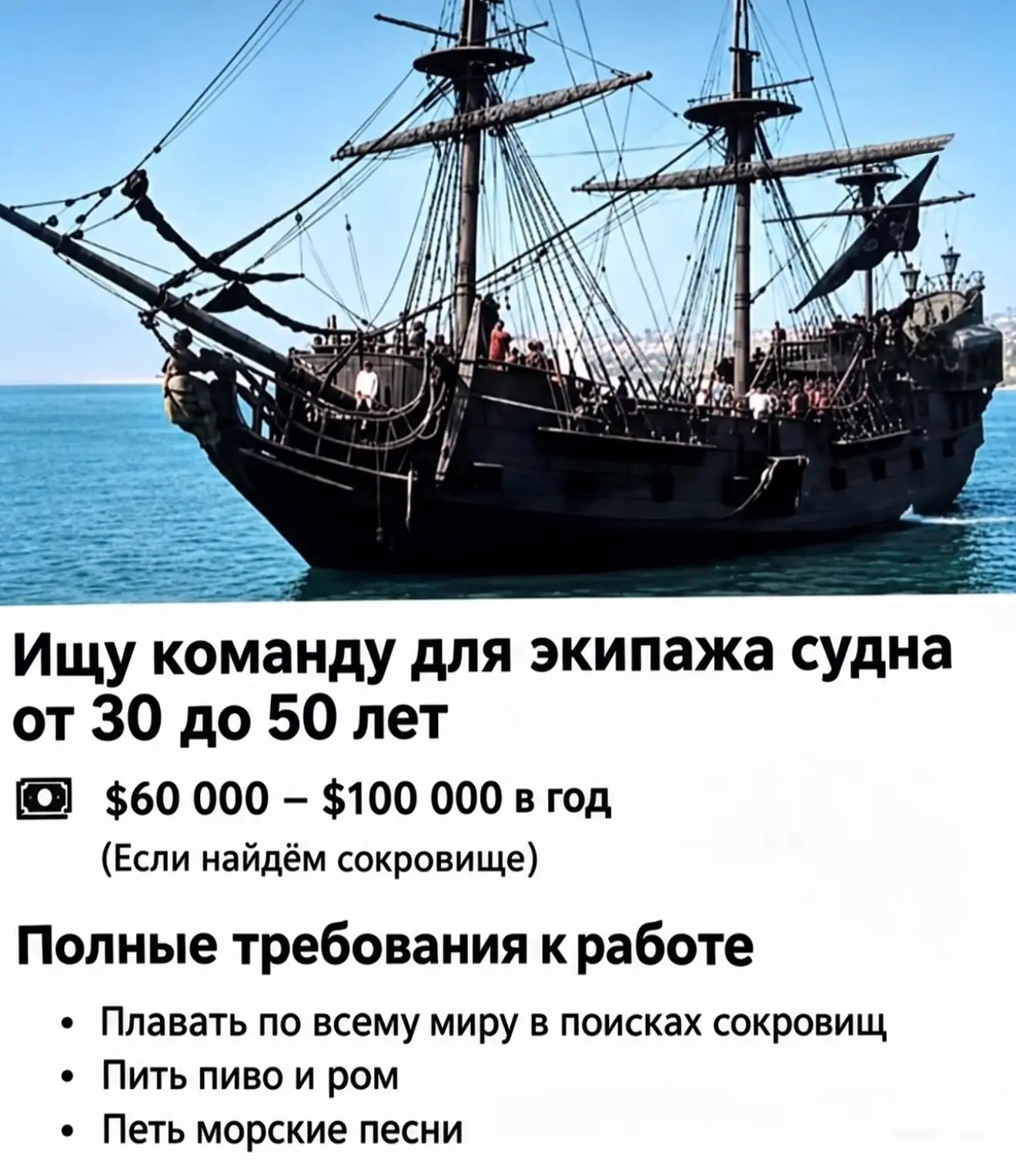 А может, пока не поздно... | Сетка — социальная сеть от hh.ru