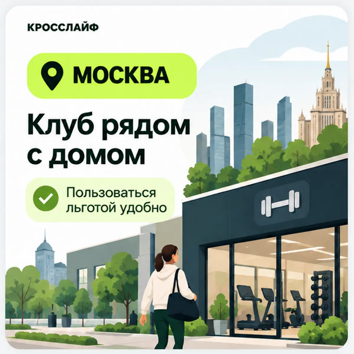 ⁉️ «Что мне делать с этими 20 000 ₽?»
Представим: компания выделила каждому сотруднику одинаковый бюджет на здоровье | Сетка — социальная сеть от hh.ru