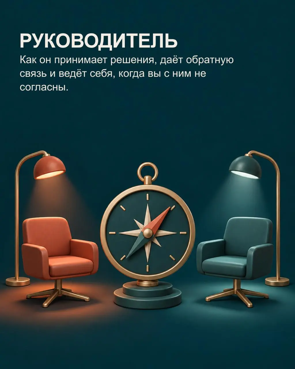 ✅Когда зарплата в двух предложениях почти одинаковая, решение часто принимают по впечатлению от собеседований. Но приятный разговор не показывает, как будет выглядеть работа через полгода | Сетка — социальная сеть от hh.ru