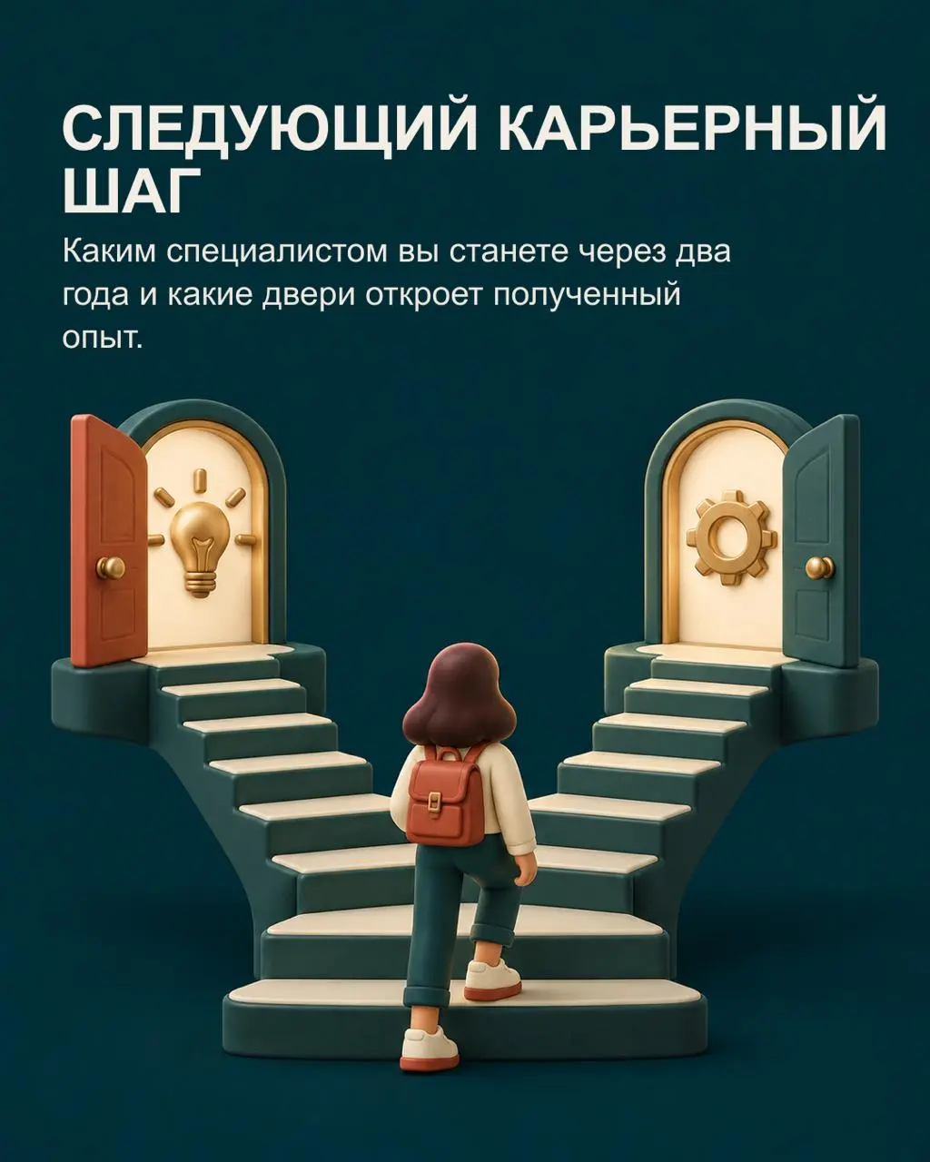 ✅Когда зарплата в двух предложениях почти одинаковая, решение часто принимают по впечатлению от собеседований. Но приятный разговор не показывает, как будет выглядеть работа через полгода | Сетка — социальная сеть от hh.ru