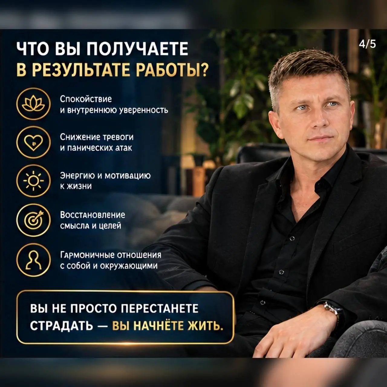 Ты устал жить в тревоге, панике и постоянном внутреннем напряжении?
Вроде бы внешне всё нормально, но внутри нет покоя | Сетка — социальная сеть от hh.ru