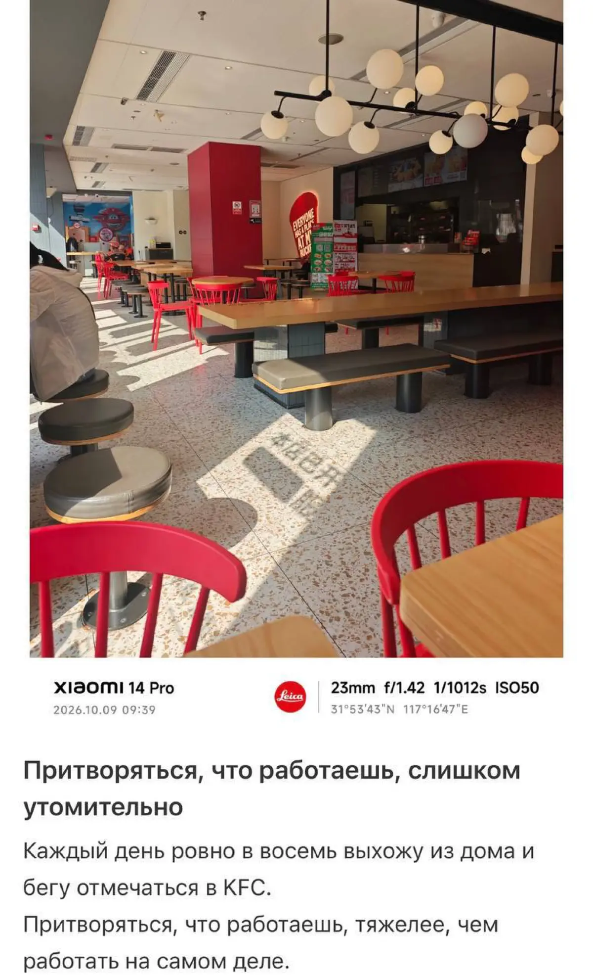 Проблемы на рынке труда в Китае породили целую индустрию для тех, кто остался без работы, но скрывает это от близких | Сетка — социальная сеть от hh.ru