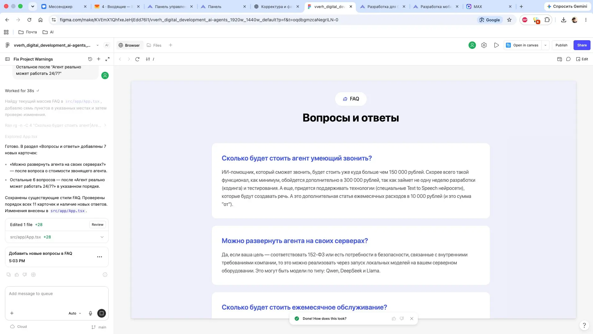 Мой личный ТОП инструментов для разработки | Сетка — социальная сеть от hh.ru