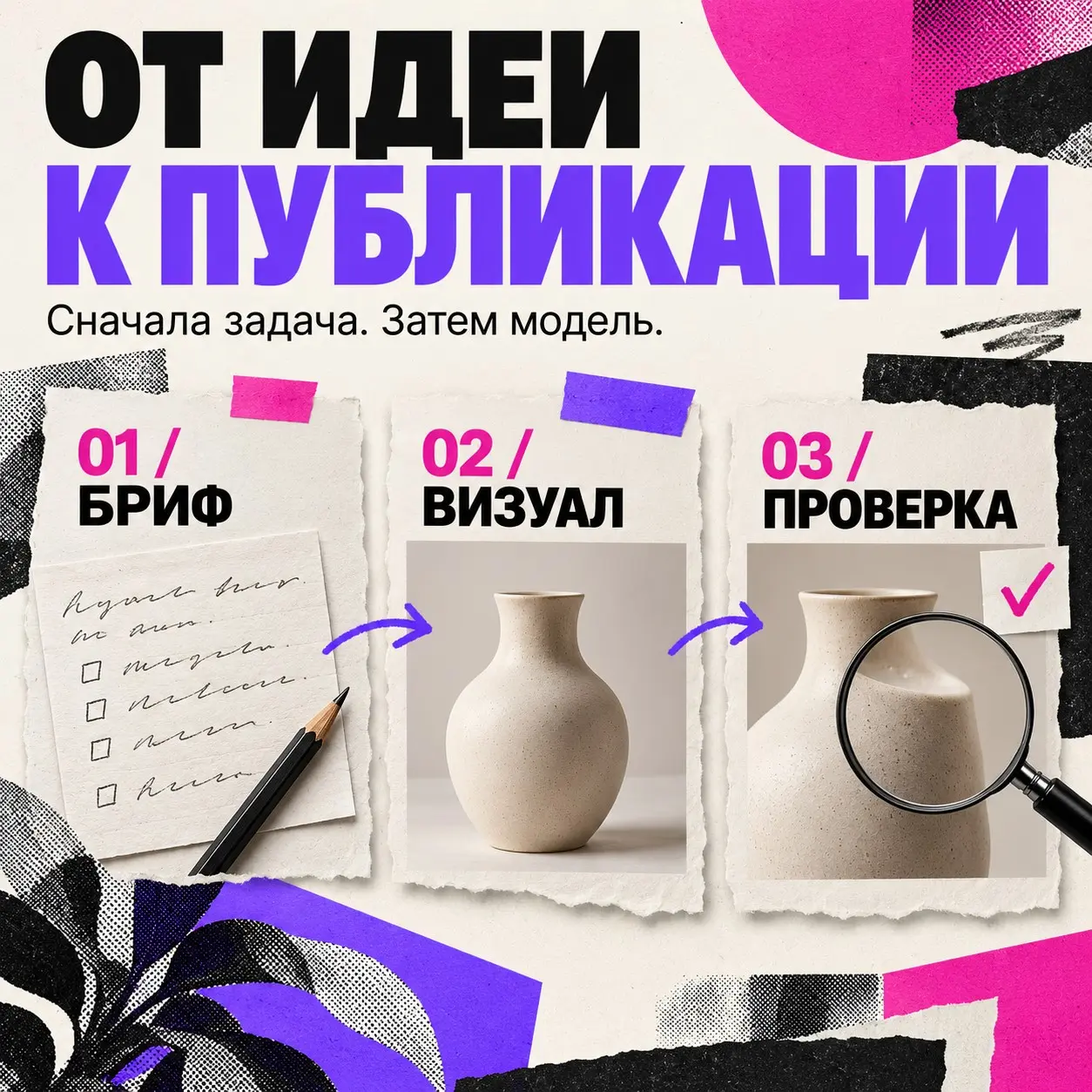 AIgrator: бесплатный агрегатор нейросетей России | Сетка — социальная сеть от hh.ru