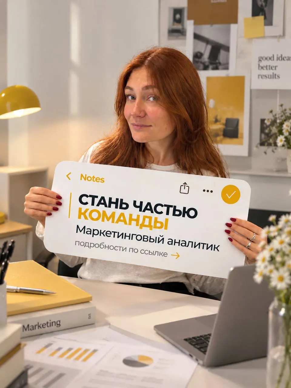 Кажется, в нашей команде не хватает именно тебя ✨
Сейчас мы ищем сразу трех классных ребят:
✦ Account Manager
Требования:
• Опыт работы в рекламном агентстве на позиции Account manager или Project man... | Сетка — социальная сеть от hh.ru