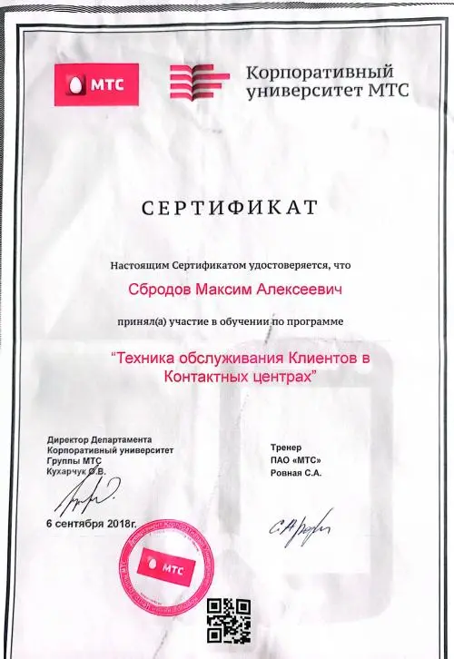 Network member avatar