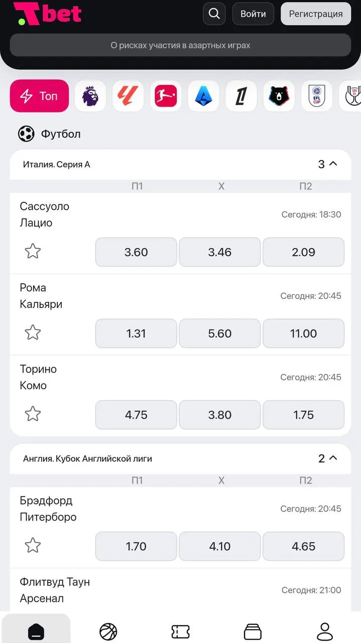 🚨 Сорвалась сделка по продаже лицензии TENNISI!
Слова совладельца и ген директора БК Руслана Сулейманова:
Мега-сделка, которая могла встряхнуть российский рынок не состоялась | Сетка — социальная сеть от hh.ru