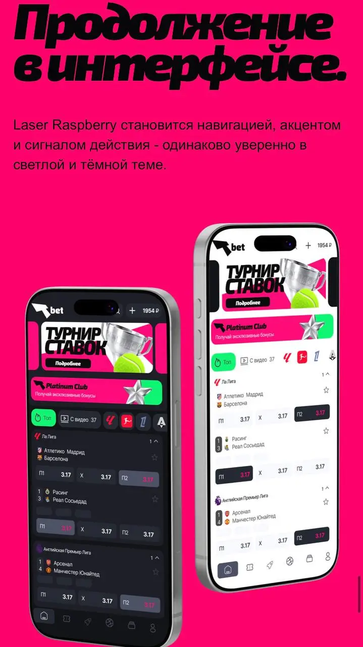🚨 Сорвалась сделка по продаже лицензии TENNISI!
Слова совладельца и ген директора БК Руслана Сулейманова:
Мега-сделка, которая могла встряхнуть российский рынок не состоялась | Сетка — социальная сеть от hh.ru