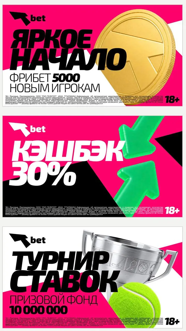🚨 Сорвалась сделка по продаже лицензии TENNISI!
Слова совладельца и ген директора БК Руслана Сулейманова:
Мега-сделка, которая могла встряхнуть российский рынок не состоялась | Сетка — социальная сеть от hh.ru