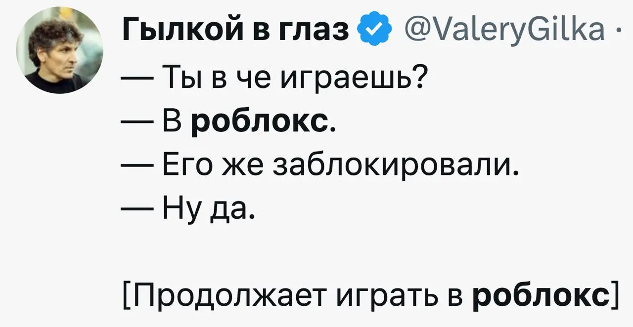 Роскомнадзор предложил ввести обязательную идентификацию детей в соцсетях и сократить время пребывания в интернете для пользователей младше 14 лет. Законопроект направили в Госдуму | Сетка — социальная сеть от hh.ru