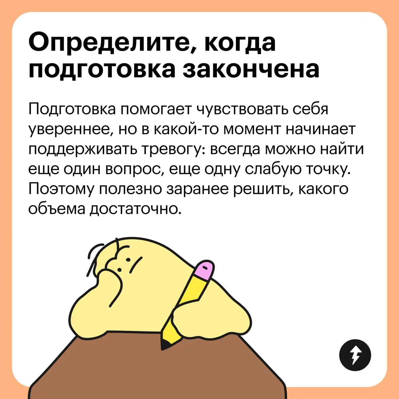 💼 Три курса, чтобы избавиться от страха собеседований
#карьера | Сетка — социальная сеть от hh.ru