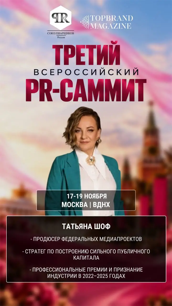 Медиа как инфраструктура влияния
Как превратить экспертность в публичный авторитет, а медийность — в инструмент роста бизнеса?
Почему одних замечают и цитируют, а другие остаются за кадром, несмотря н... | Сетка — социальная сеть от hh.ru