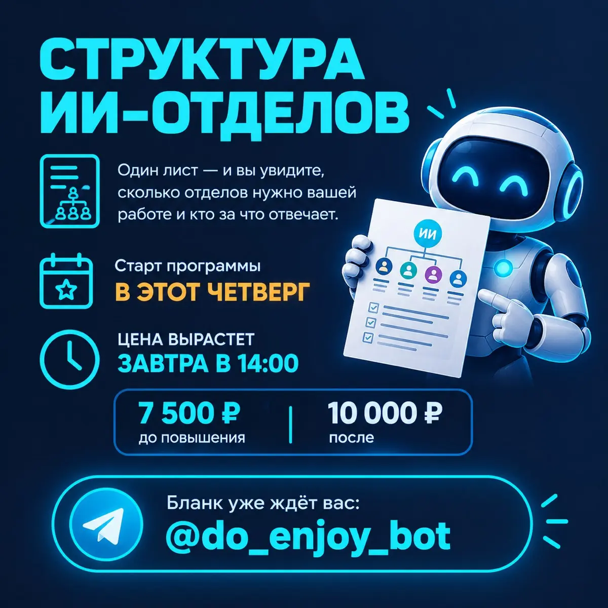 Изнутри программы | Сетка — социальная сеть от hh.ru