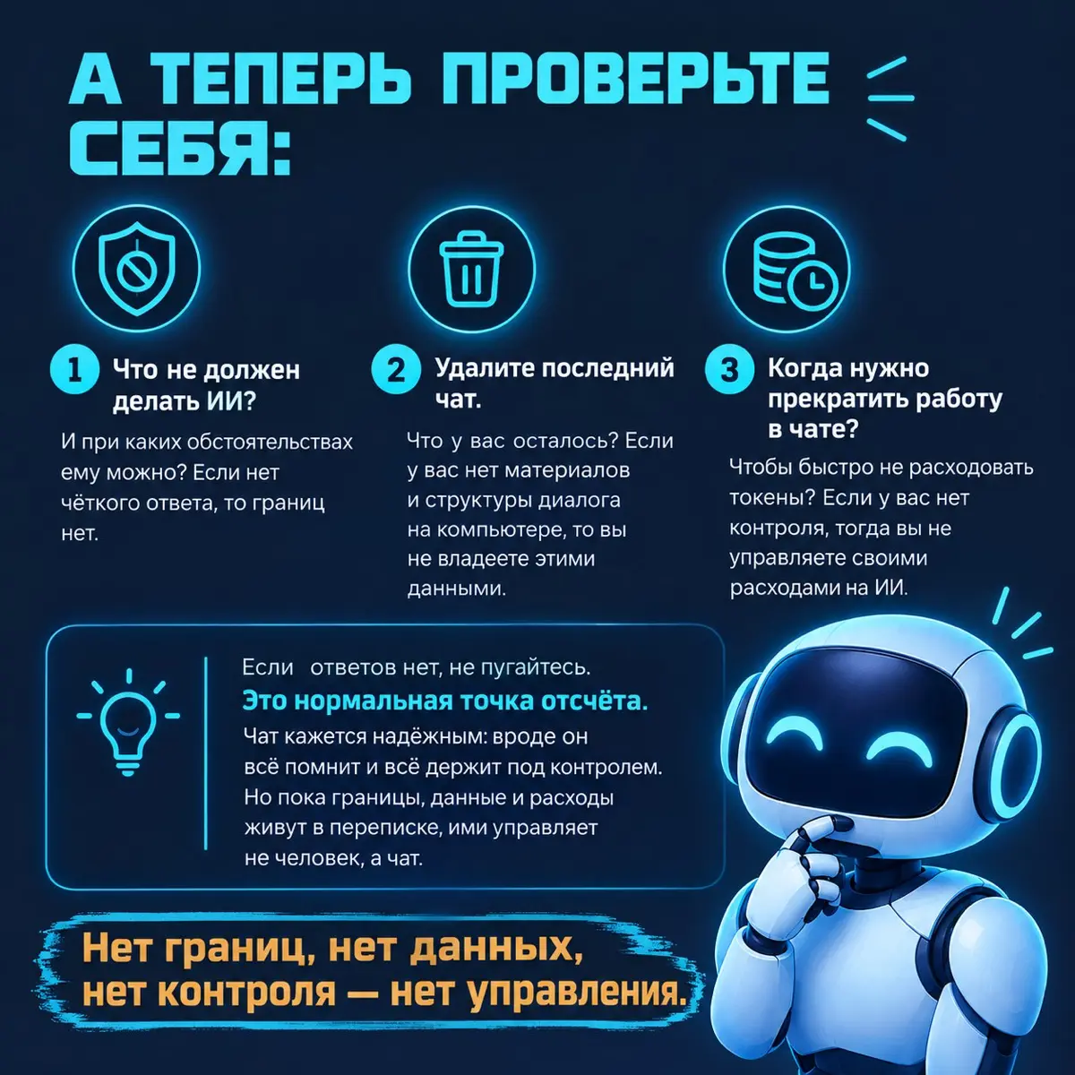 Изнутри программы | Сетка — социальная сеть от hh.ru