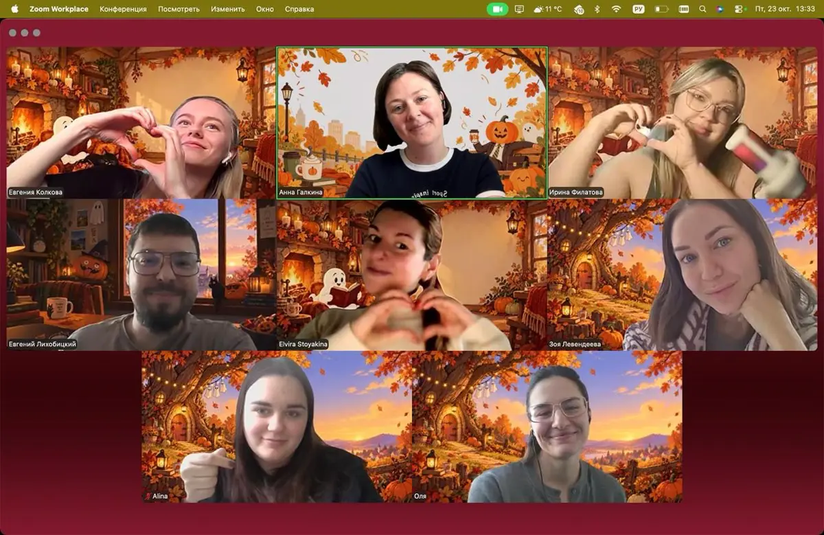 Как я устроила осенний онлайн-квартирник для команды 🍂 | Сетка — социальная сеть от hh.ru