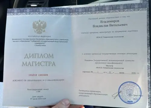 Владислав Владимиров