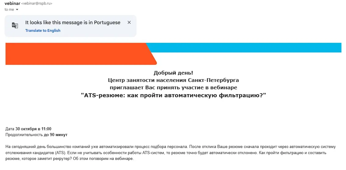 А собственно, чего мы ожидаем? | Сетка — социальная сеть от hh.ru