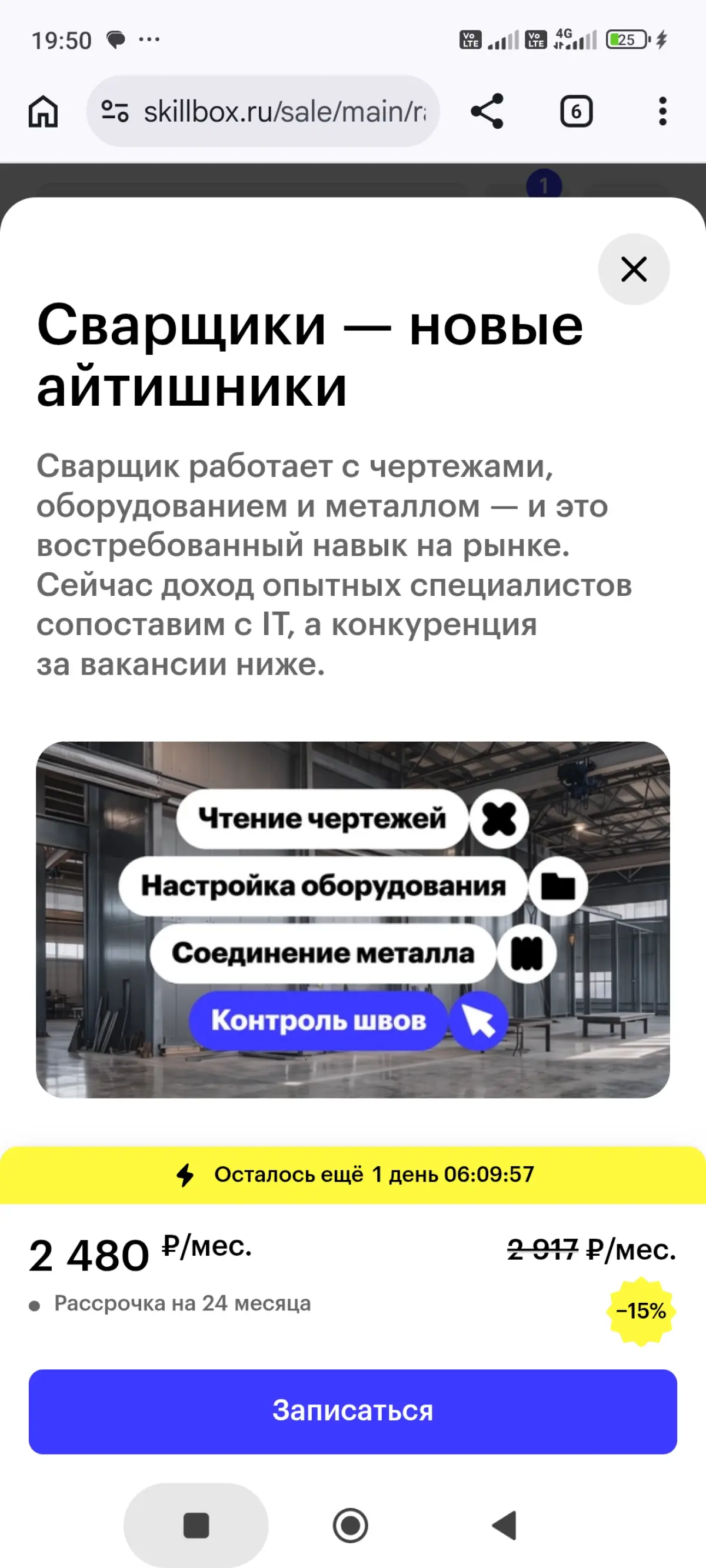 Сказка о трендовых профессиях😆 | Сетка — социальная сеть от hh.ru