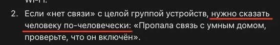 Нейронка понахваталась от меня фразочек 😅 | Сетка — социальная сеть от hh.ru