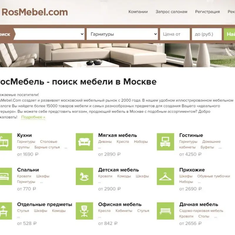 Дмитрий Тимофеев