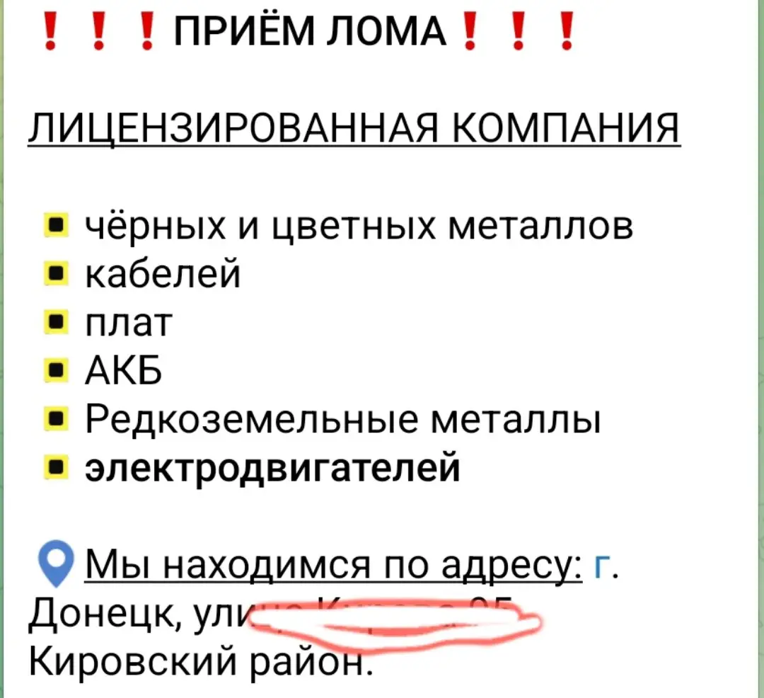 Вот это дело,как раз можно будет вместо ДМЗ построить торгово развлекательный центр)
Ну и ЖК конечно,и всё по лицензии, всё по закону) | Сетка — социальная сеть от hh.ru