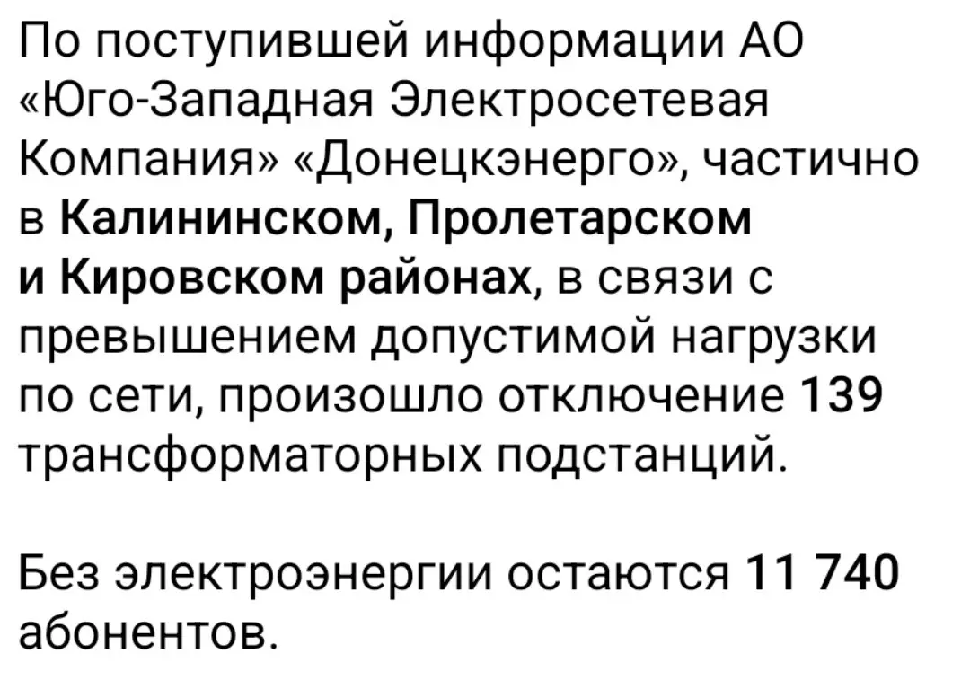 Какая то ...ядь,в такое тяжёлое, военное время посмела стиралку включить.....
Нет слов | Сетка — социальная сеть от hh.ru