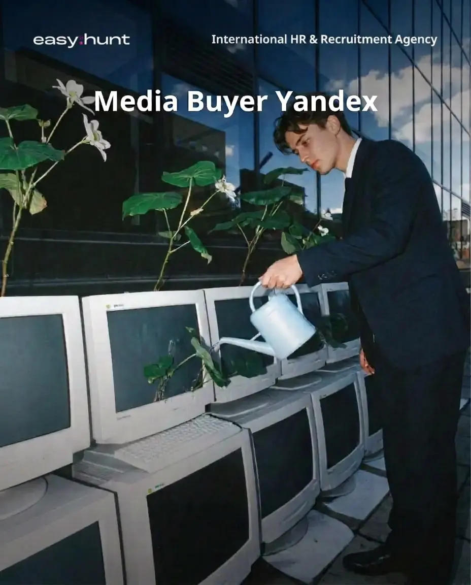 Мы ищем Media Buyer (Яндекс Директ) с опытом работы в gambling! ✨
Что важно:
🟣 Опыт залива gambling-трафика через Яндекс Директ
🟣 Успешные кейсы с подтверждённым ROI и объёмами
🟣 Опыт работы с РСЯ, по... | Сетка — социальная сеть от hh.ru
