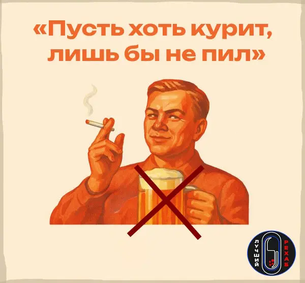🙌 Эту фразу я слышу от родственников очень часто. Человек только начал выздоравливать, и семья боится его лишний раз нагружать: какие уж тут сигареты, лишь бы не сорвался | Сетка — социальная сеть от hh.ru