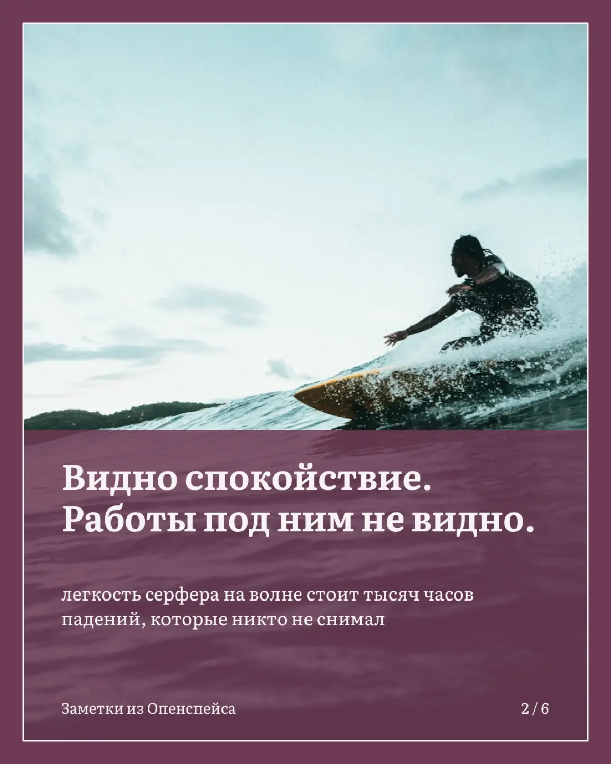 Почему спокойных людей записывают в везунчики | Сетка — социальная сеть от hh.ru