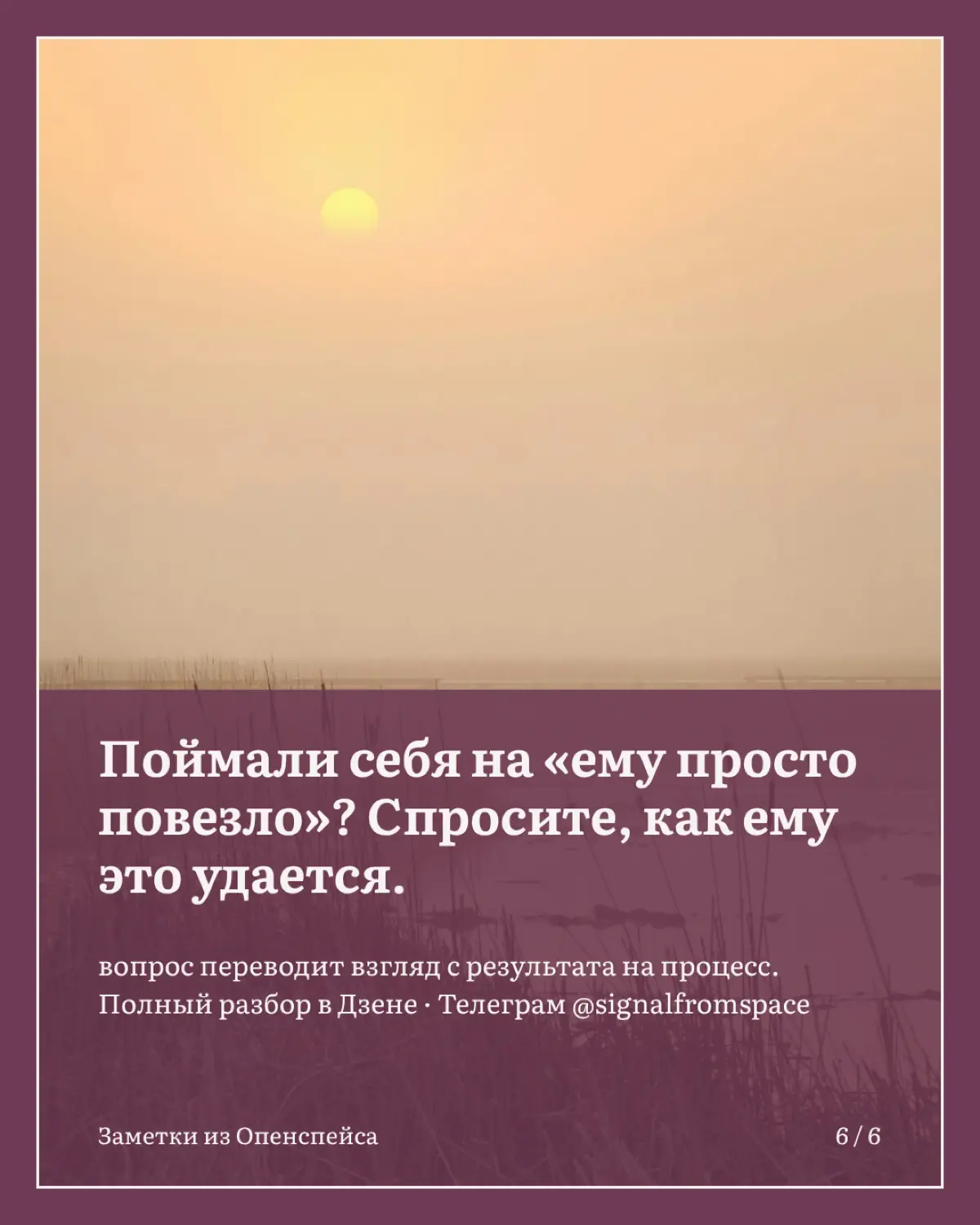 Почему спокойных людей записывают в везунчики | Сетка — социальная сеть от hh.ru