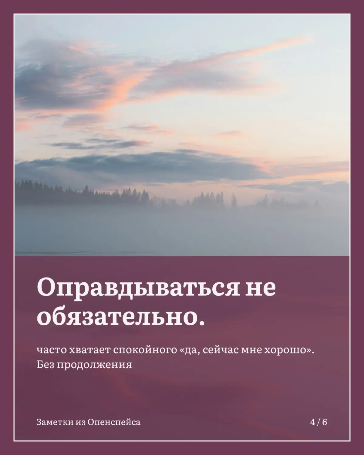 Почему спокойных людей записывают в везунчики | Сетка — социальная сеть от hh.ru
