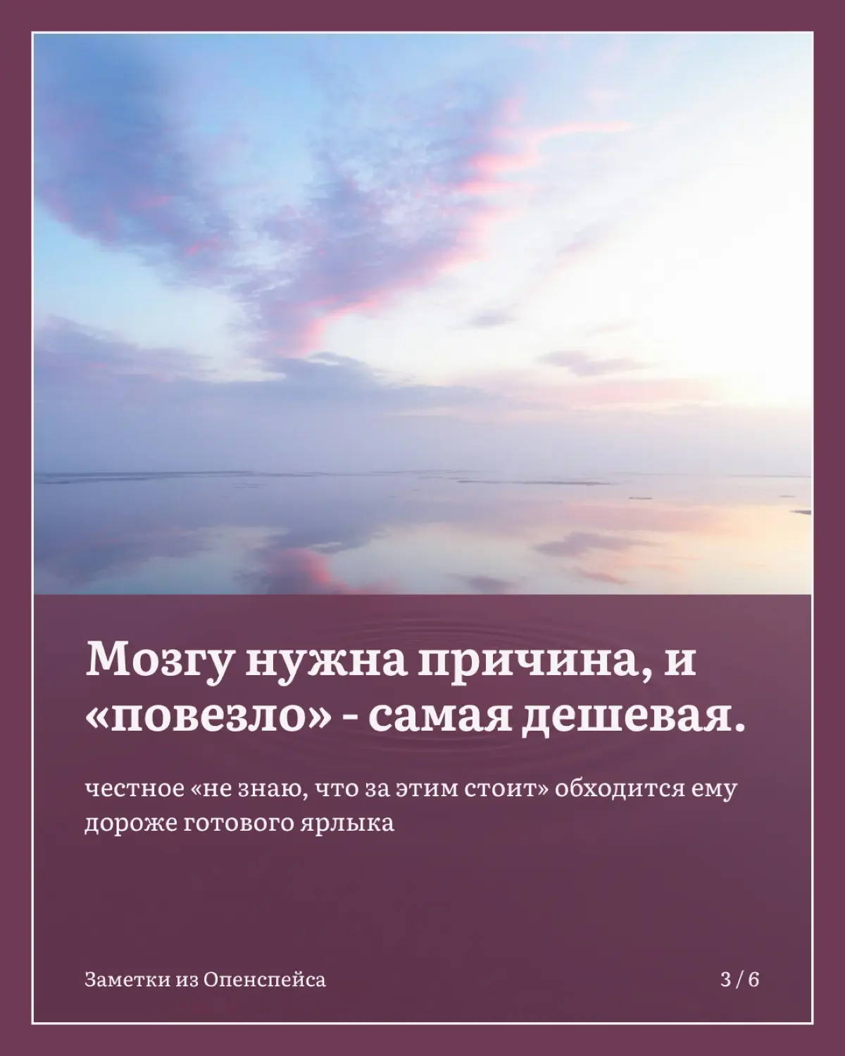 Почему спокойных людей записывают в везунчики | Сетка — социальная сеть от hh.ru