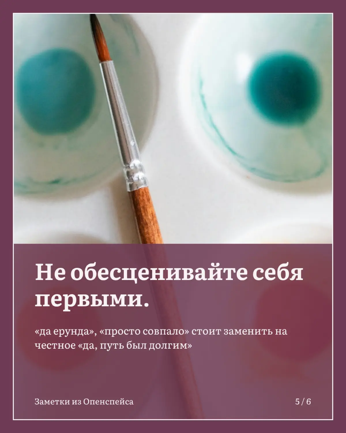 Почему спокойных людей записывают в везунчики | Сетка — социальная сеть от hh.ru