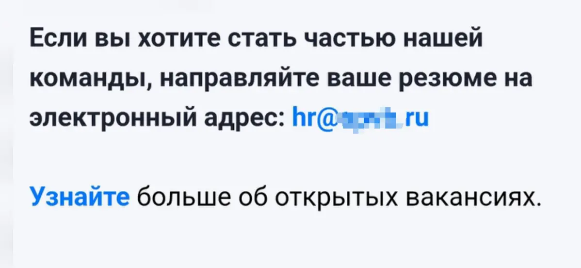 Ищут пожарные,
Ищет милиция,
Ищут фотографы
В нашей столице | Сетка — социальная сеть от hh.ru