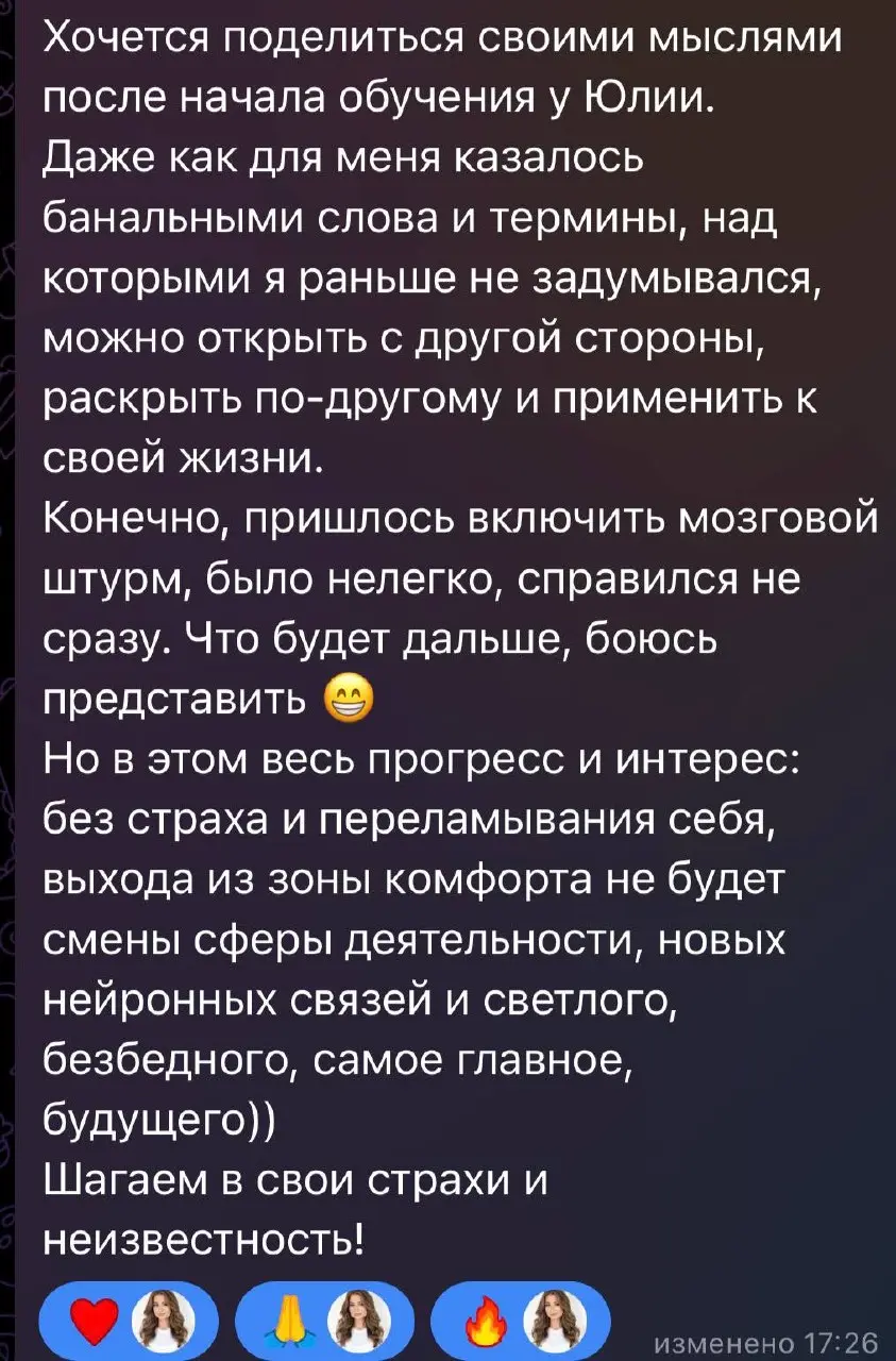 Прошло 2 занятия и 2 недели по переходу в бизнес анализ 📈💪🏻🔥
Горжусь, там правда непростые моменты, которые дают большой рост
#valeevaотзывы | Сетка — социальная сеть от hh.ru