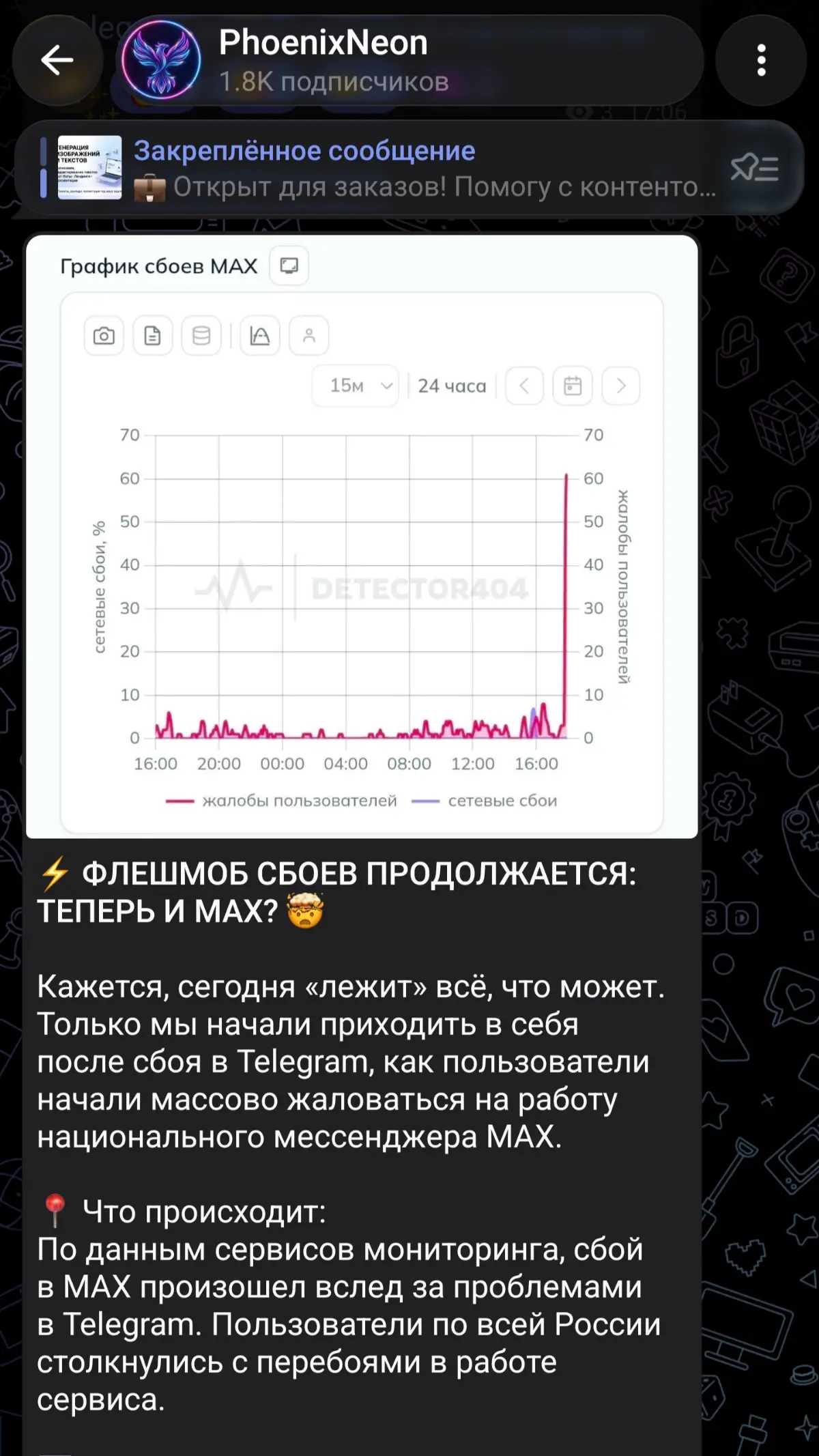 Будь в курсе всех ИТ новостей | Сетка — социальная сеть от hh.ru