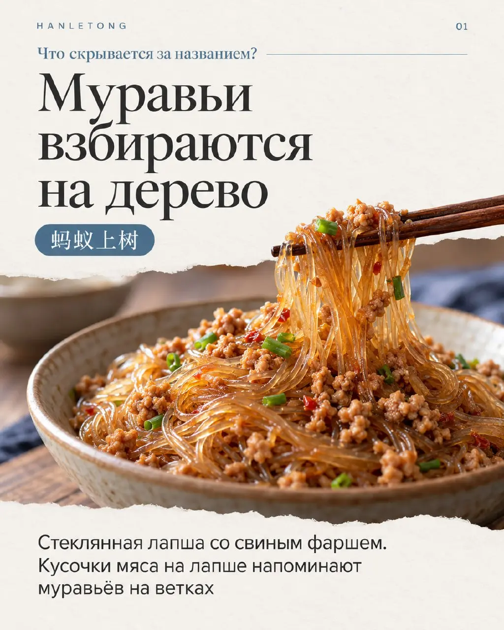 Меню перевели. А что принесут — всё ещё непонятно🤨
Открываете меню, включаете переводчик | Сетка — социальная сеть от hh.ru