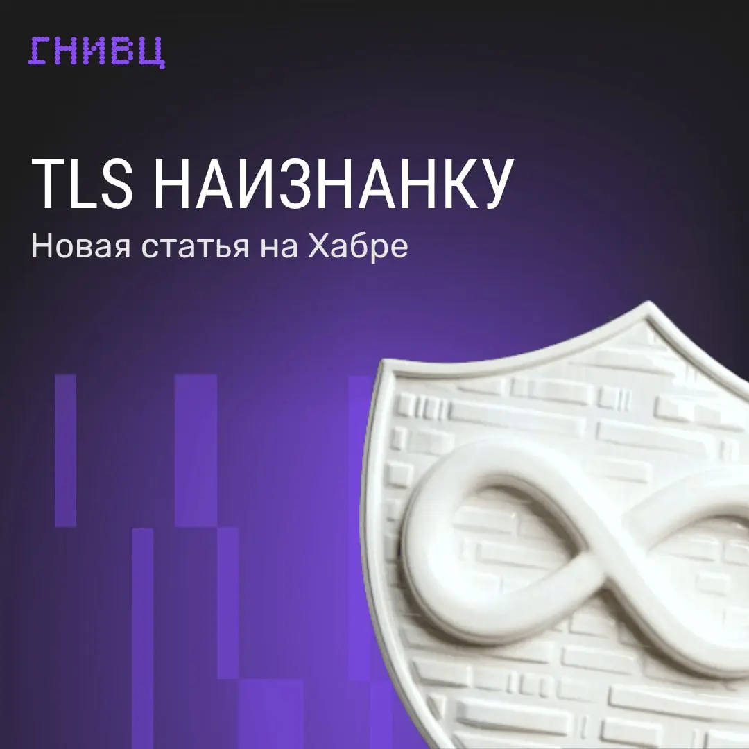 Сайт знает, что перед ним бот, ещё до первого HTTP-запроса. Но как? 🔐
Казалось бы, всё идеально: заголовки скопированы с браузера, прокси качественные, User-Agent не вызывает подозрений | Сетка — социальная сеть от hh.ru