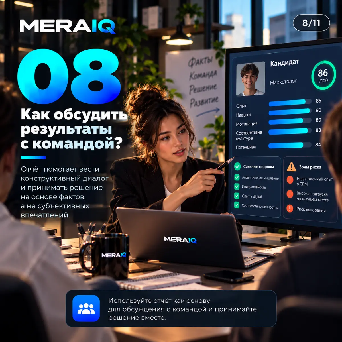 10 вопросов, которые стоит задать себе перед интервью. | Сетка — социальная сеть от hh.ru