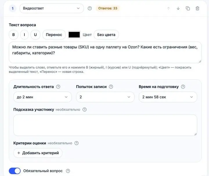 Как сократить первичный отбор кандидатов с 3 дней до 1 часа? | Сетка — социальная сеть от hh.ru